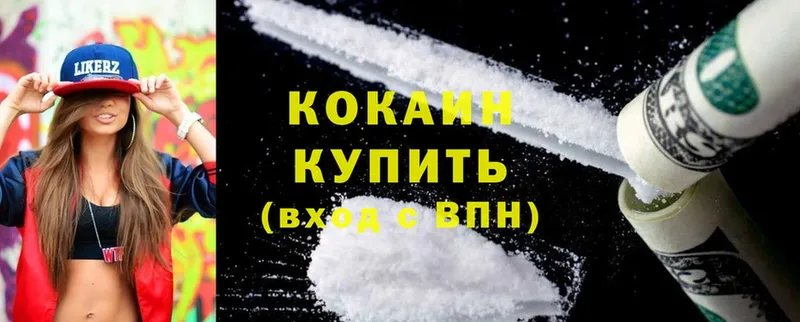 Cocaine Fish Scale  Ворсма 