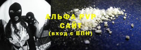 COCAINE Аркадак