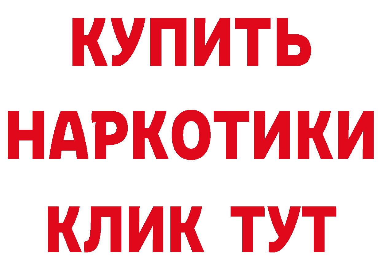 Амфетамин Розовый онион нарко площадка omg Ворсма